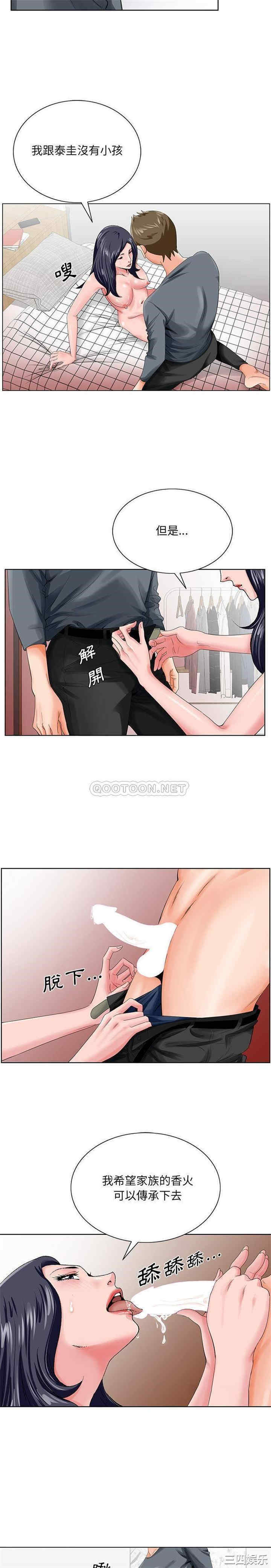 哥哥怀中的初恋/初恋变嫂嫂