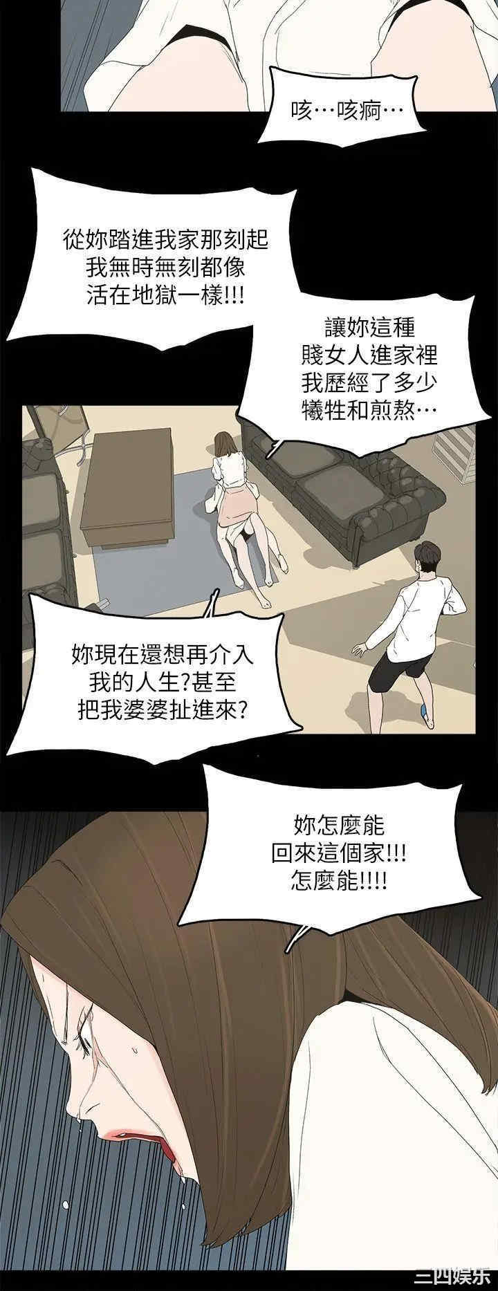 代理孕母