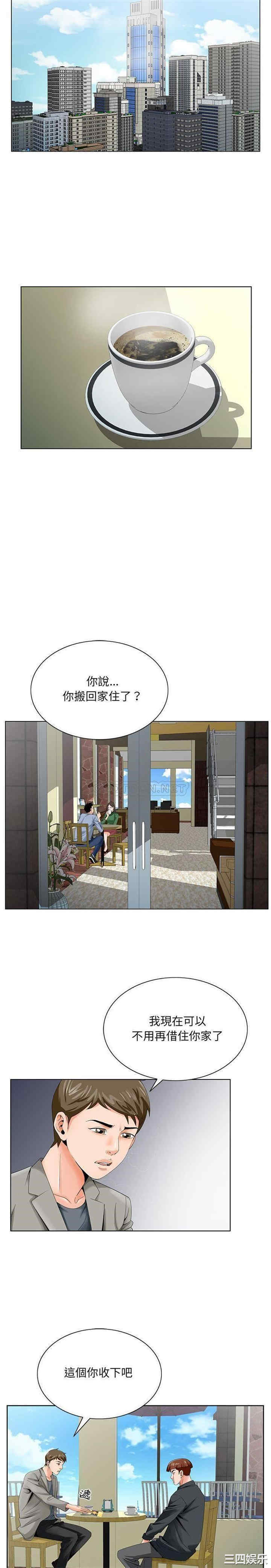 哥哥怀中的初恋/初恋变嫂嫂