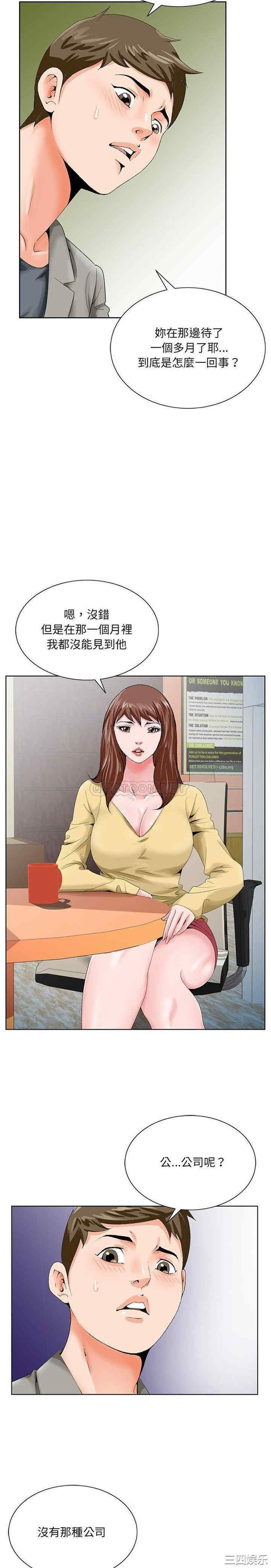 哥哥怀中的初恋/初恋变嫂嫂