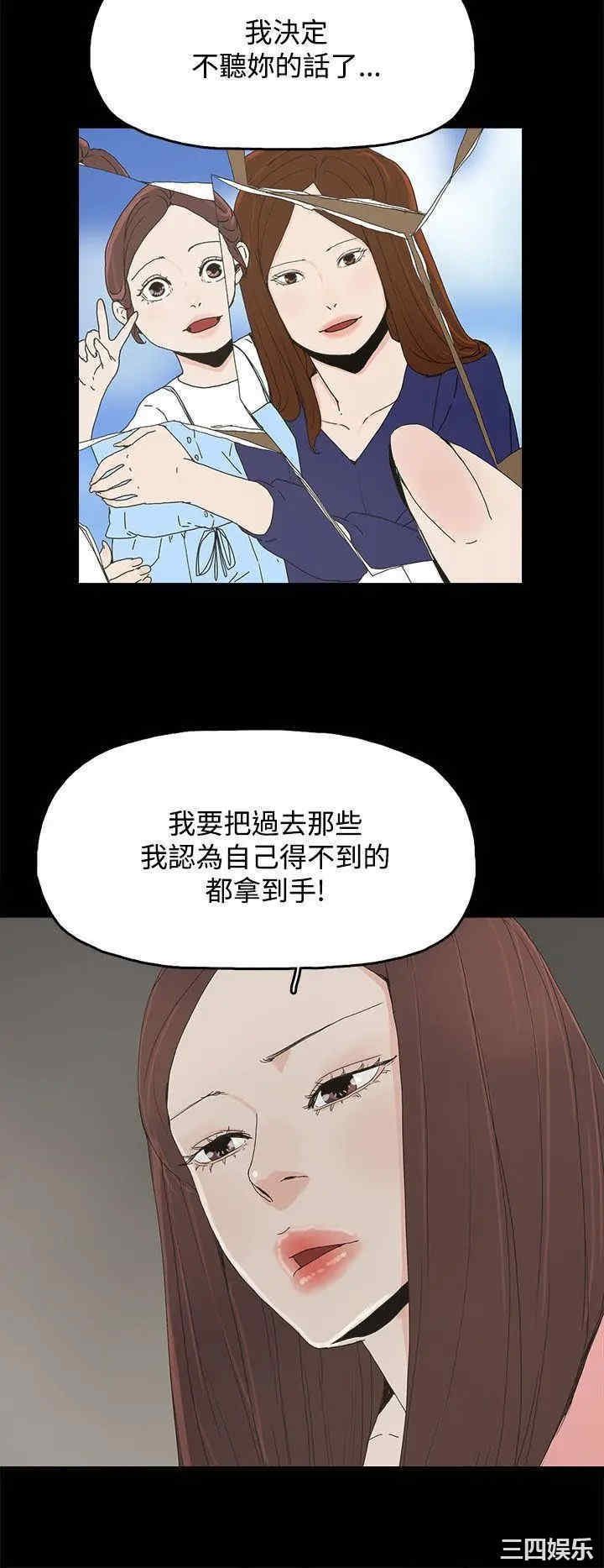 代理孕母