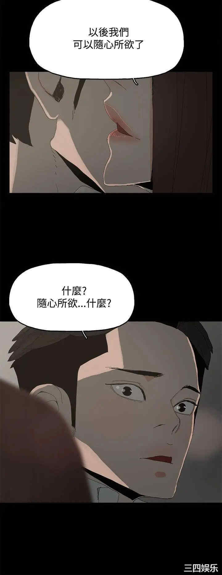 代理孕母