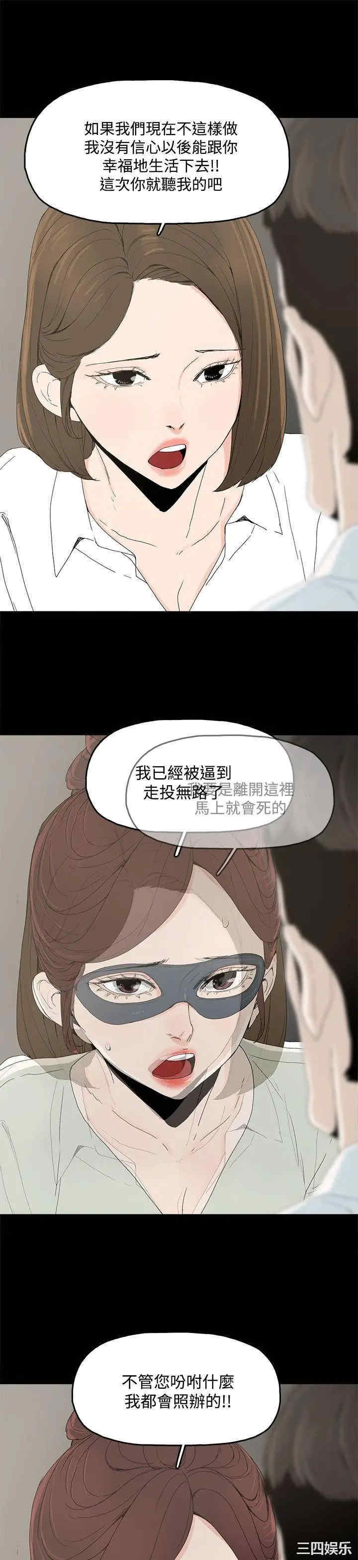 代理孕母