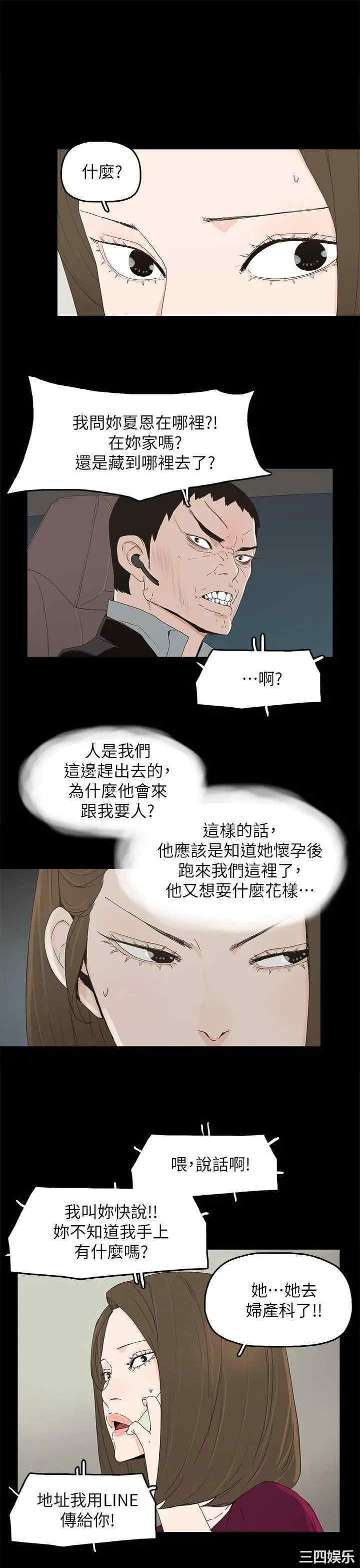 代理孕母