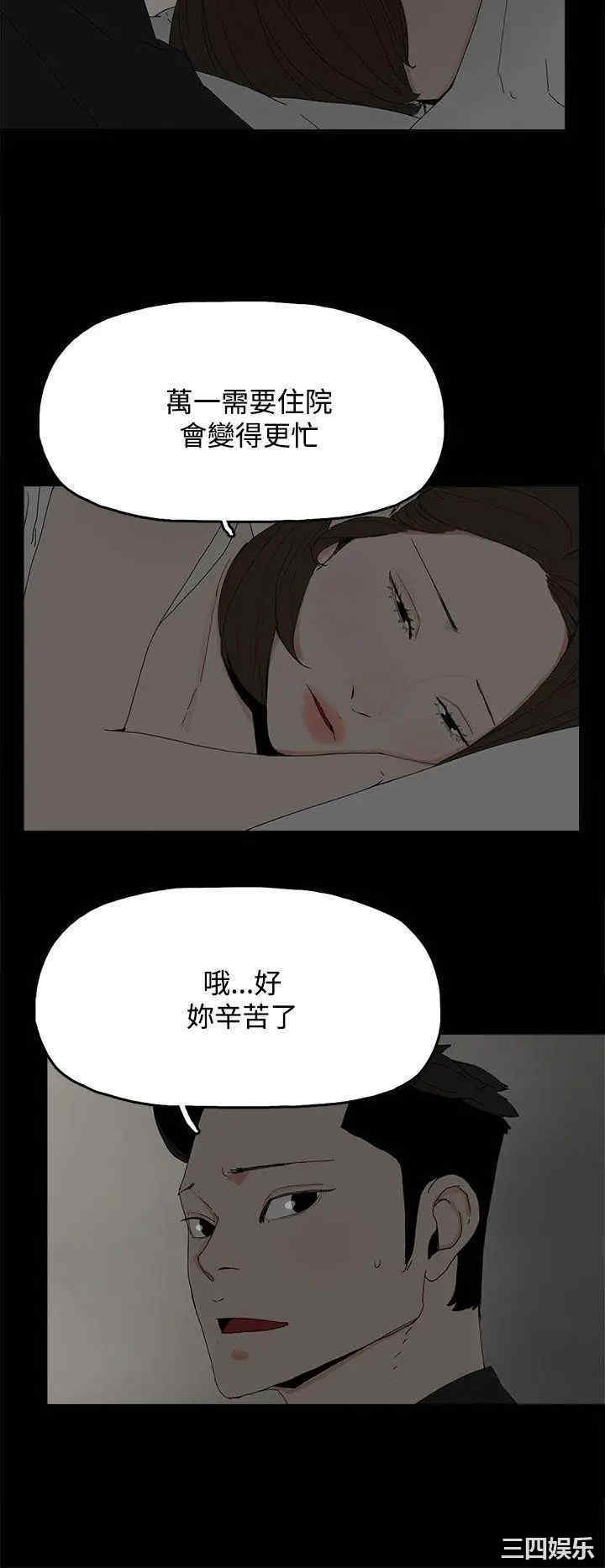 代理孕母