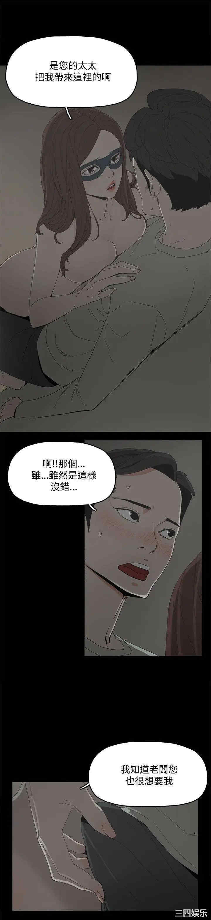 代理孕母