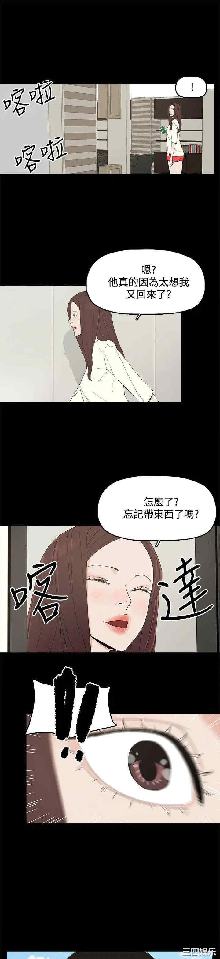 代理孕母