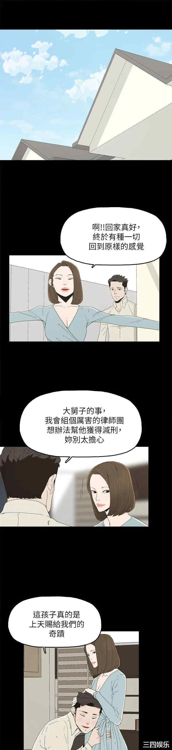 代理孕母