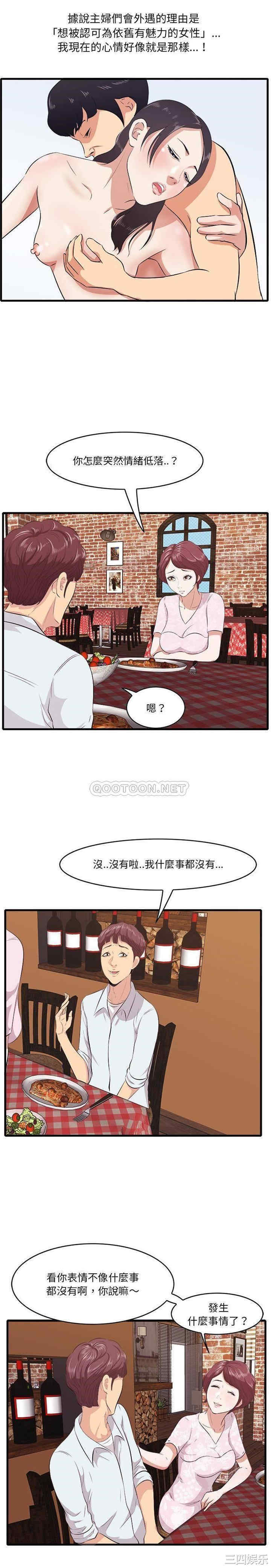 一口就好