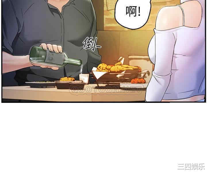 霸道主管要我IN