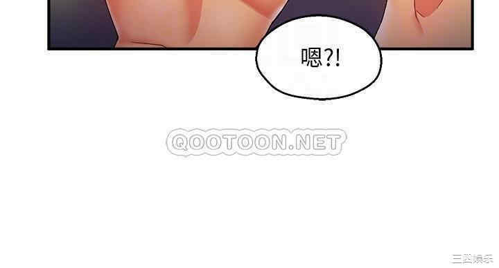 霸道主管要我IN