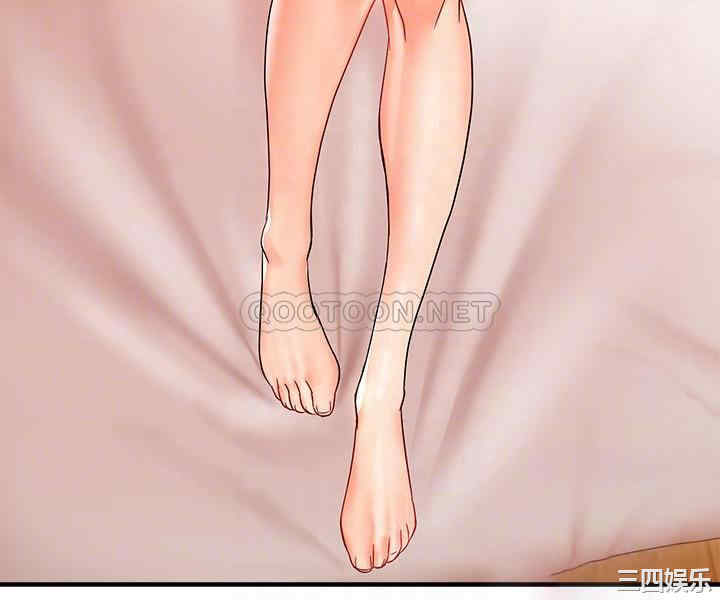 霸道主管要我IN