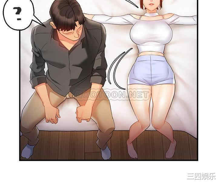 霸道主管要我IN