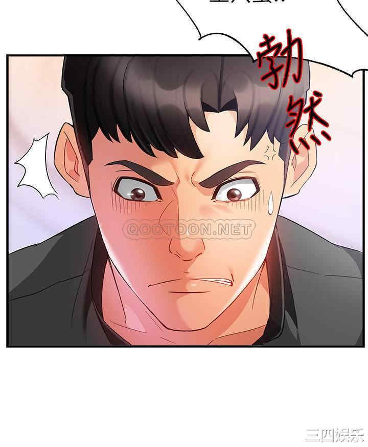 霸道主管要我IN