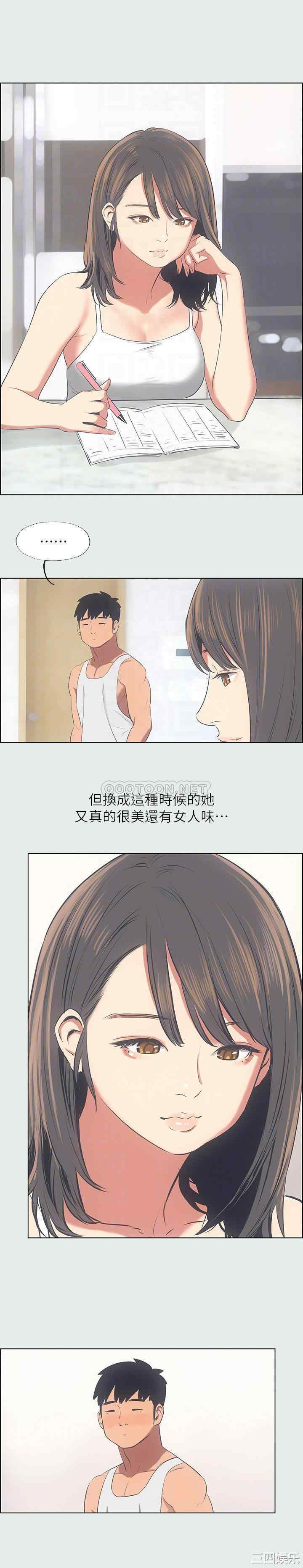 纵夏夜之梦