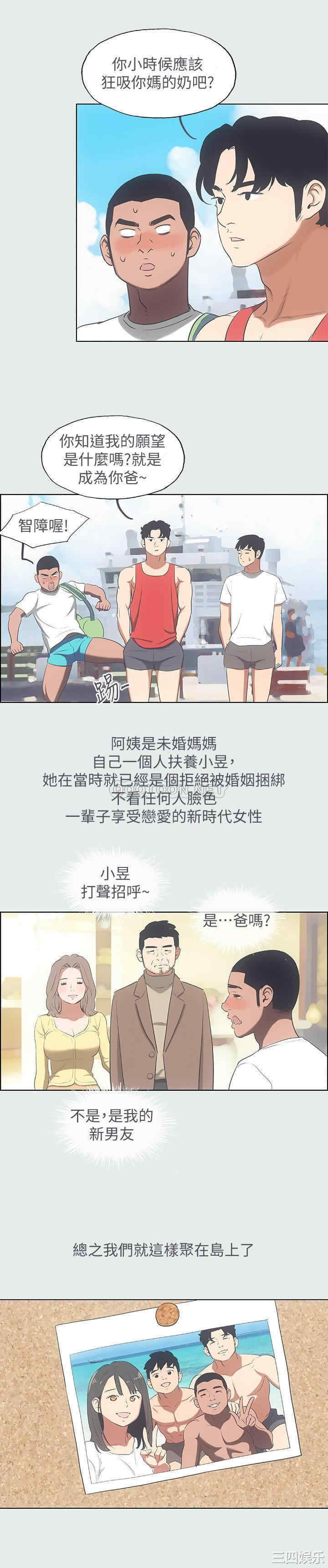 纵夏夜之梦