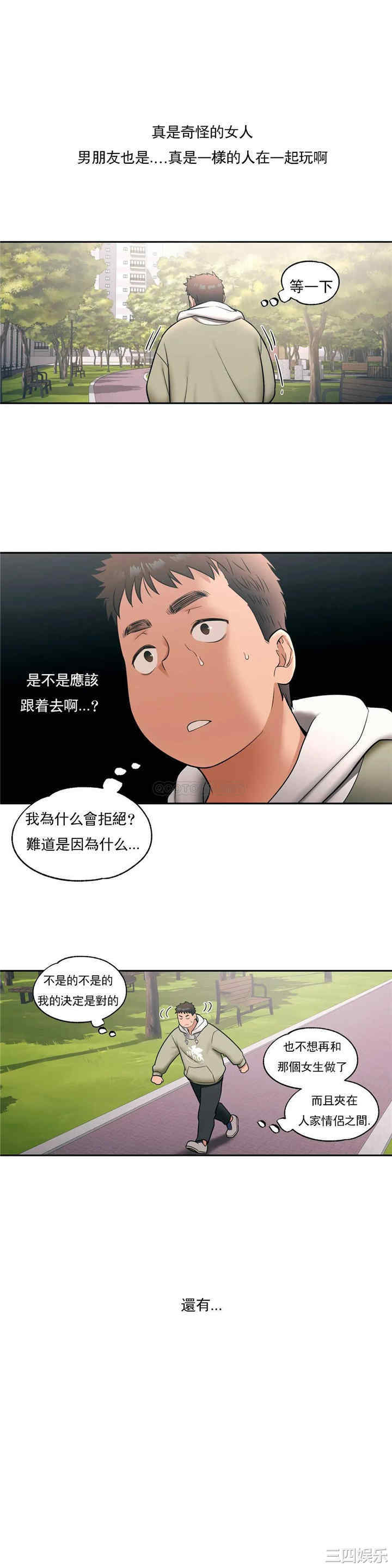 非常运动
