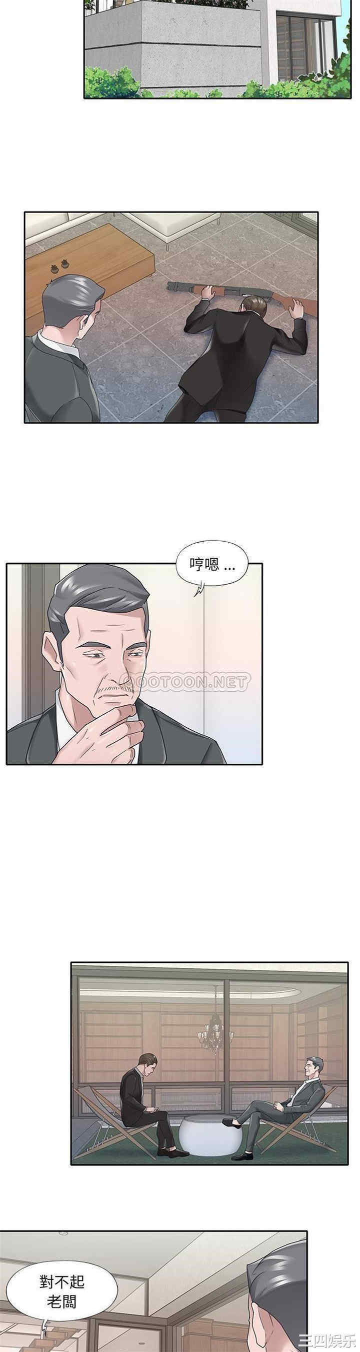 特殊佣人/我的专属管家