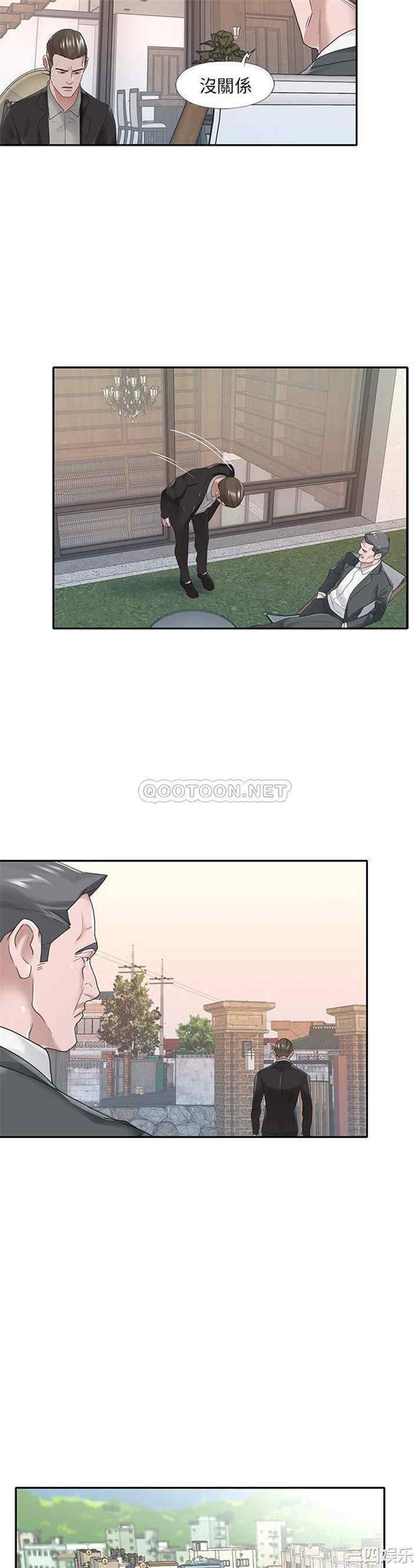 特殊佣人/我的专属管家