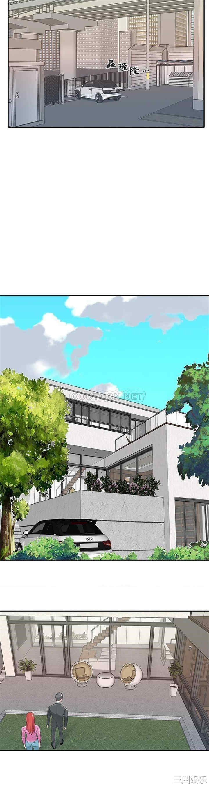 特殊佣人/我的专属管家