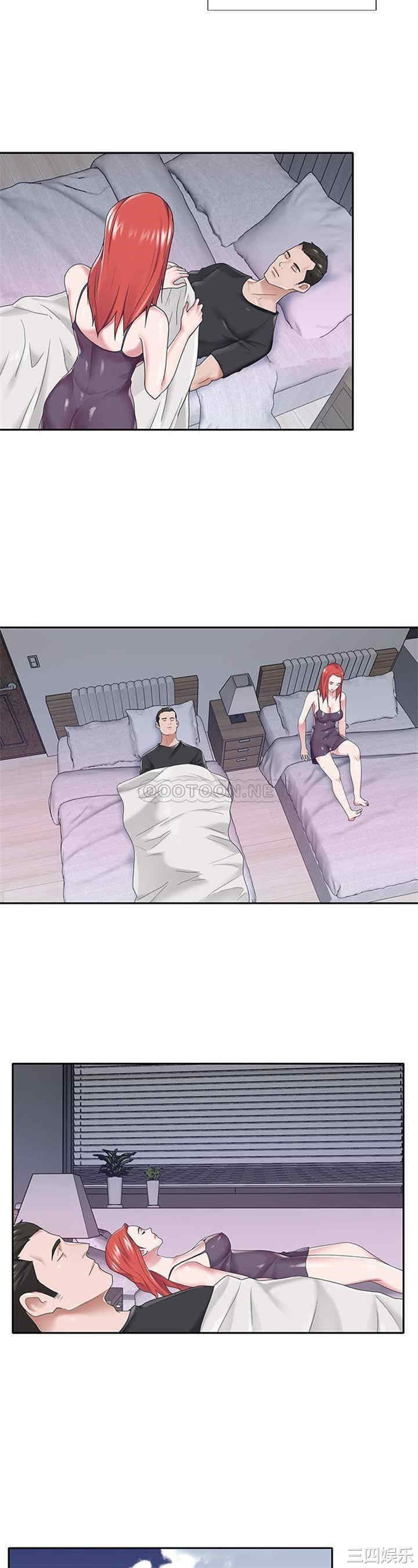 特殊佣人/我的专属管家