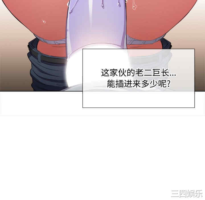 难缠小恶女/恶女勾勾缠