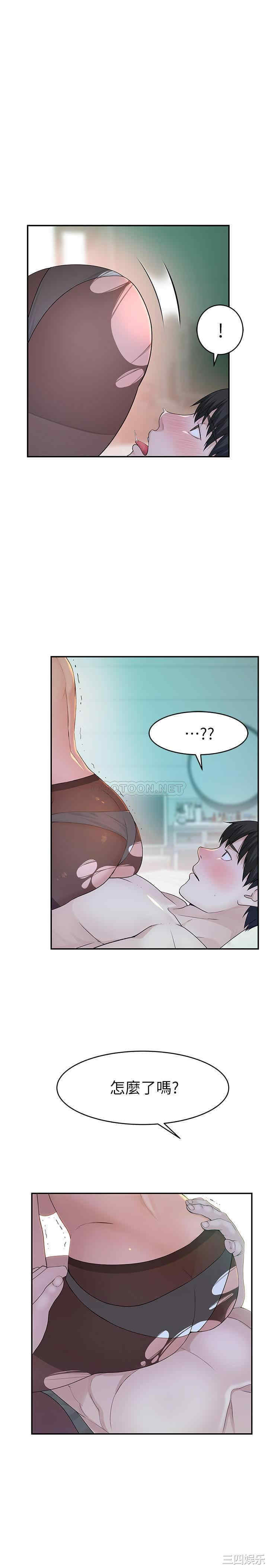 我们的特殊关系