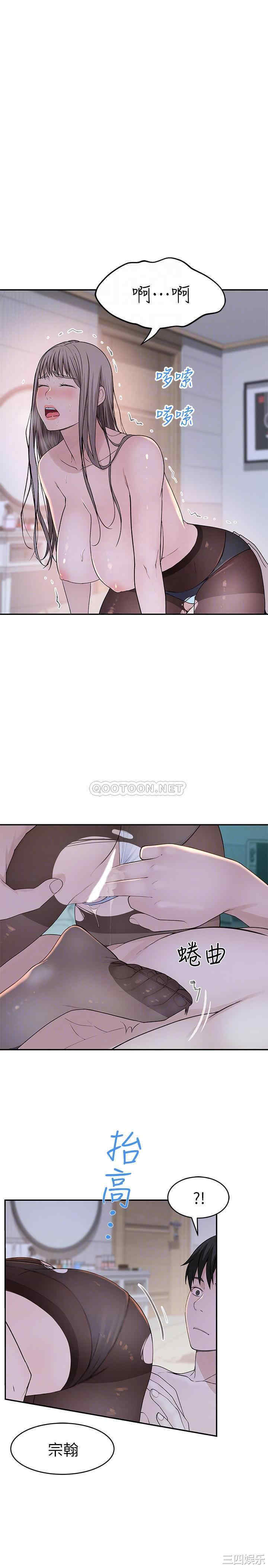 我们的特殊关系