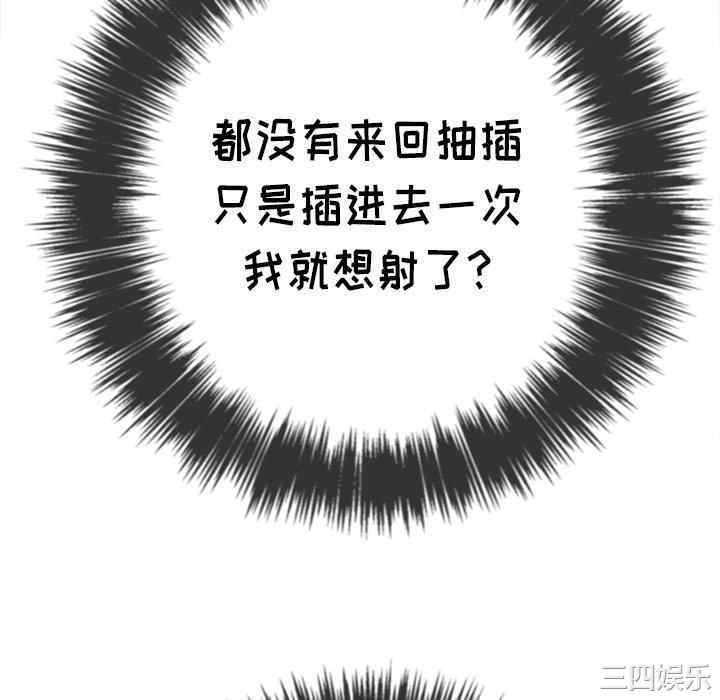 难缠小恶女/恶女勾勾缠