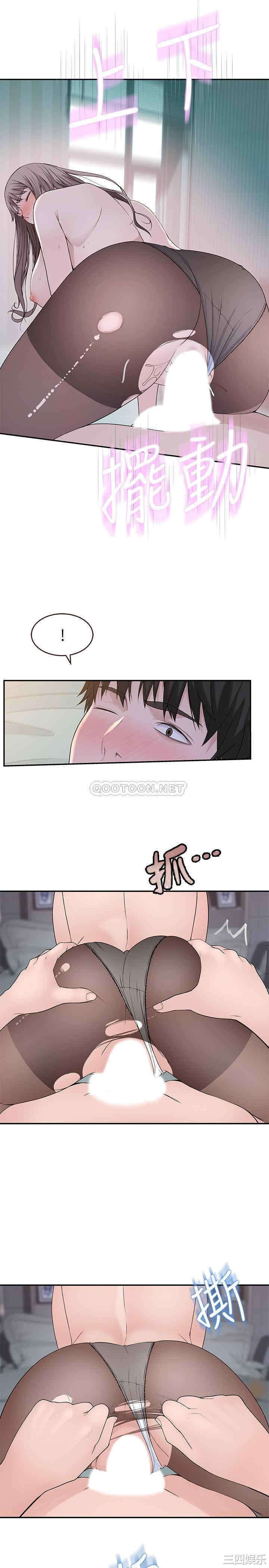 我们的特殊关系