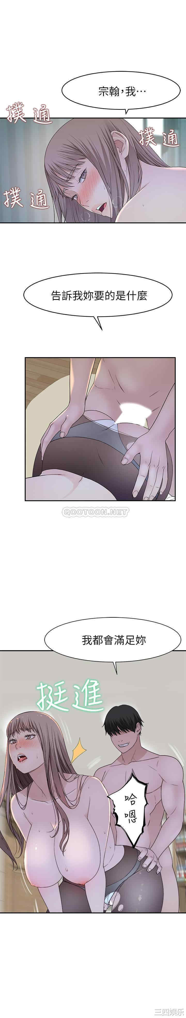 我们的特殊关系