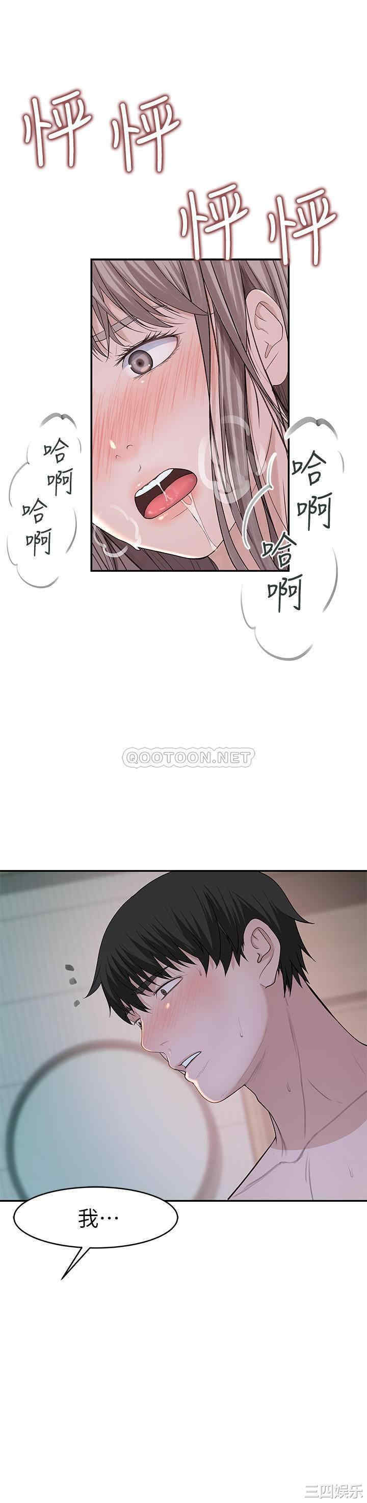 我们的特殊关系