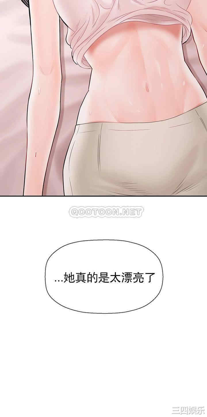 坏老师