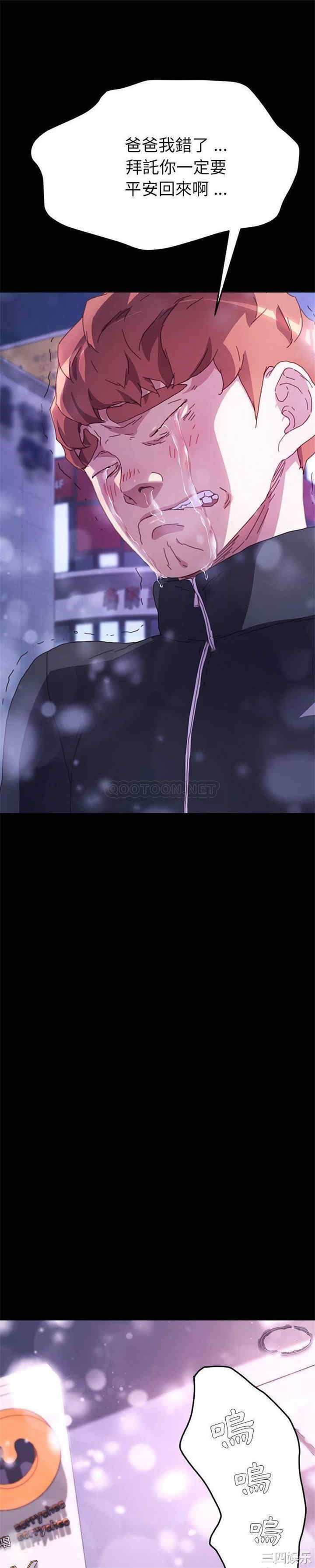 乖乖上钩/危机四伏的家庭生活