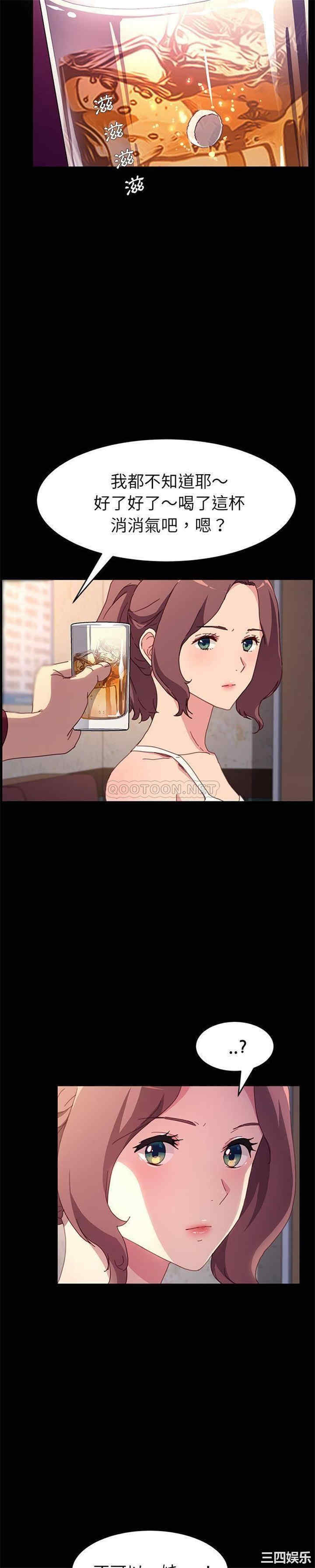 乖乖上钩/危机四伏的家庭生活