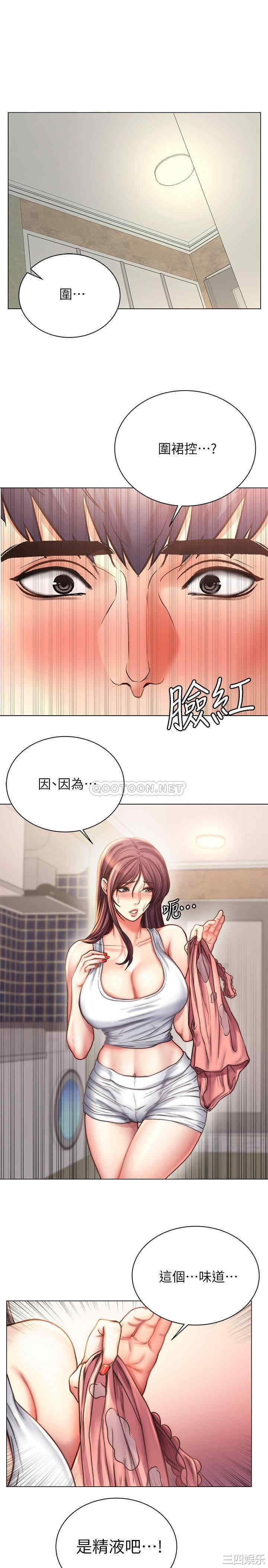 超市的漂亮姐姐