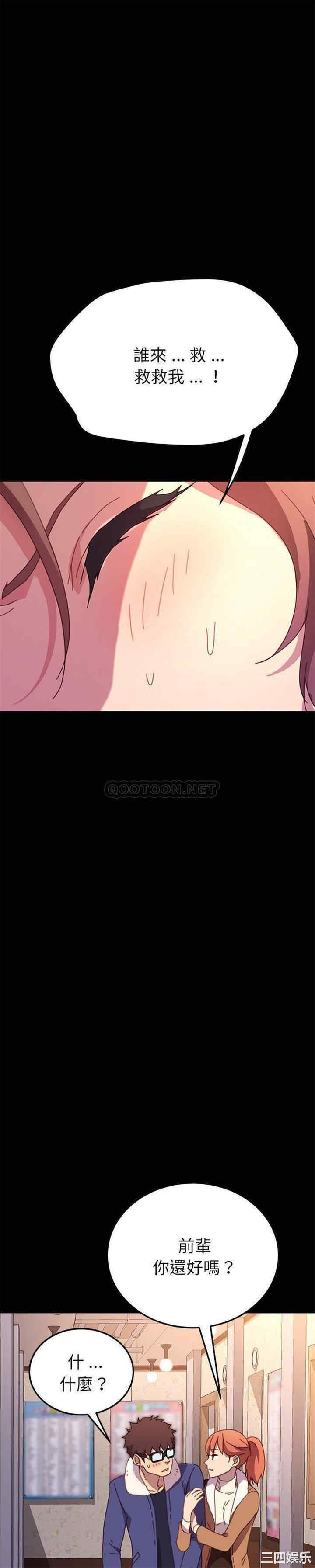 乖乖上钩/危机四伏的家庭生活