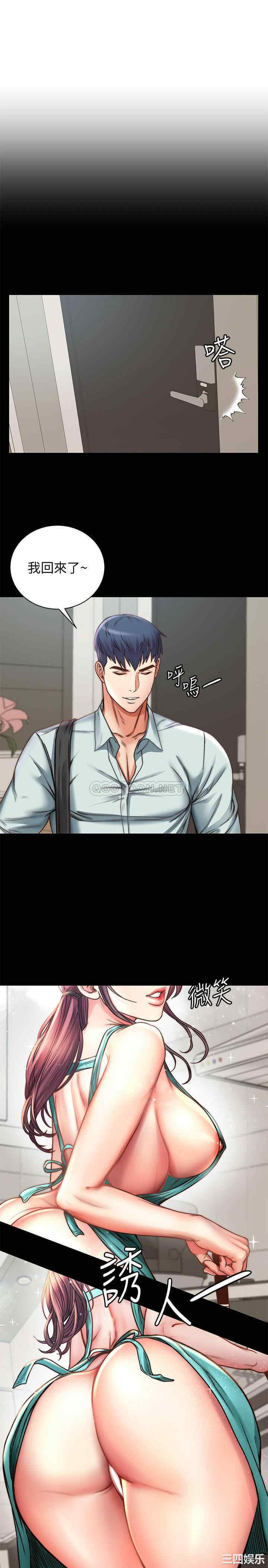 超市的漂亮姐姐