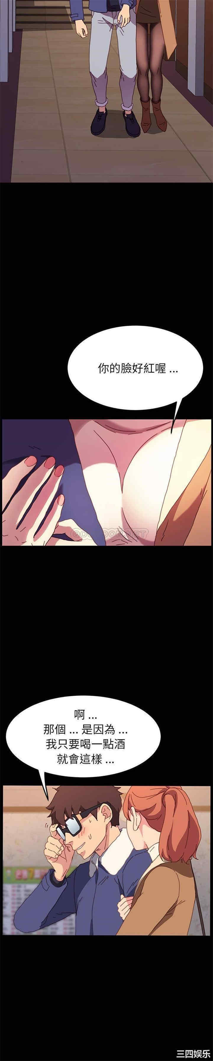 乖乖上钩/危机四伏的家庭生活