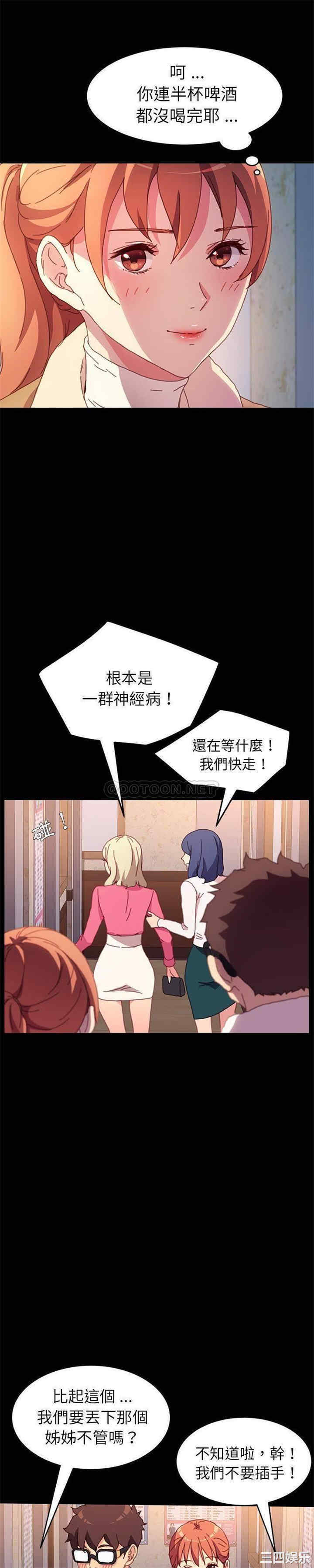 乖乖上钩/危机四伏的家庭生活