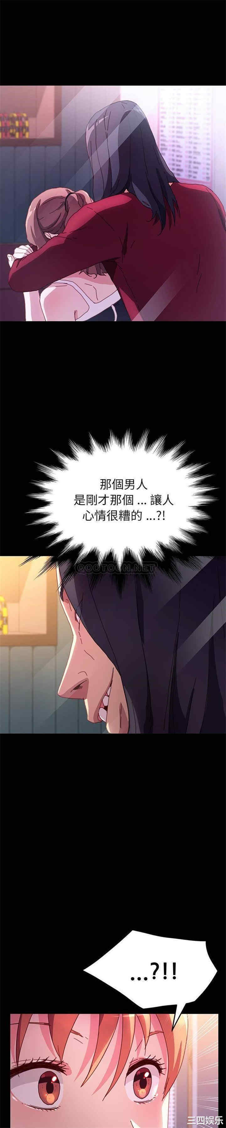 乖乖上钩/危机四伏的家庭生活