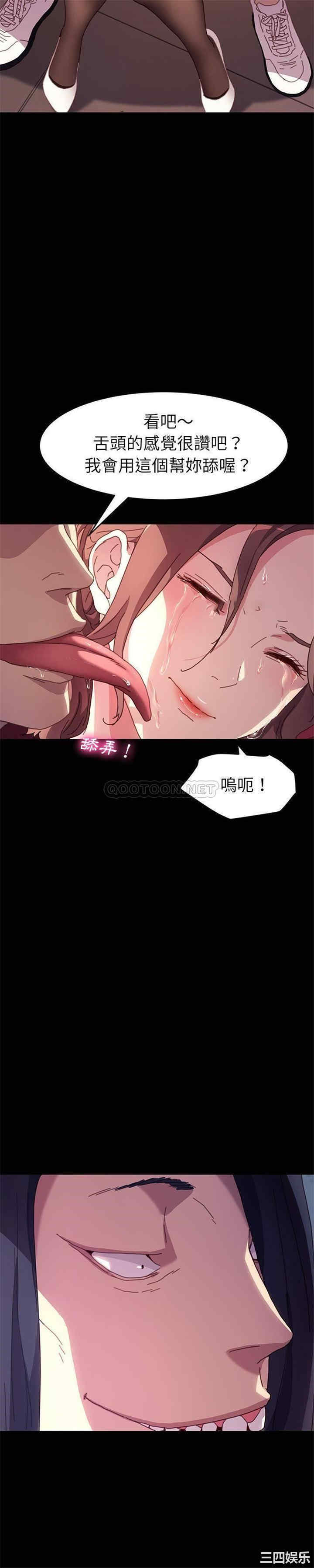 乖乖上钩/危机四伏的家庭生活