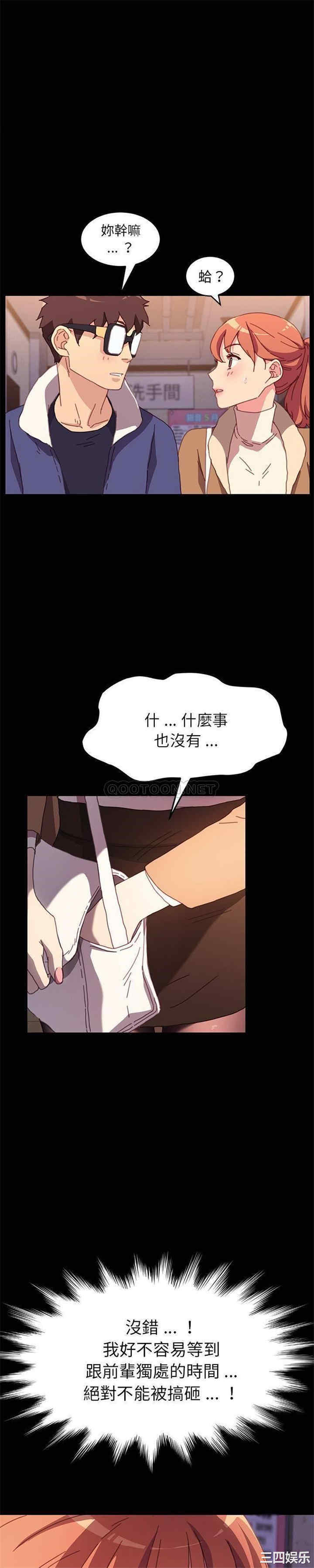 乖乖上钩/危机四伏的家庭生活