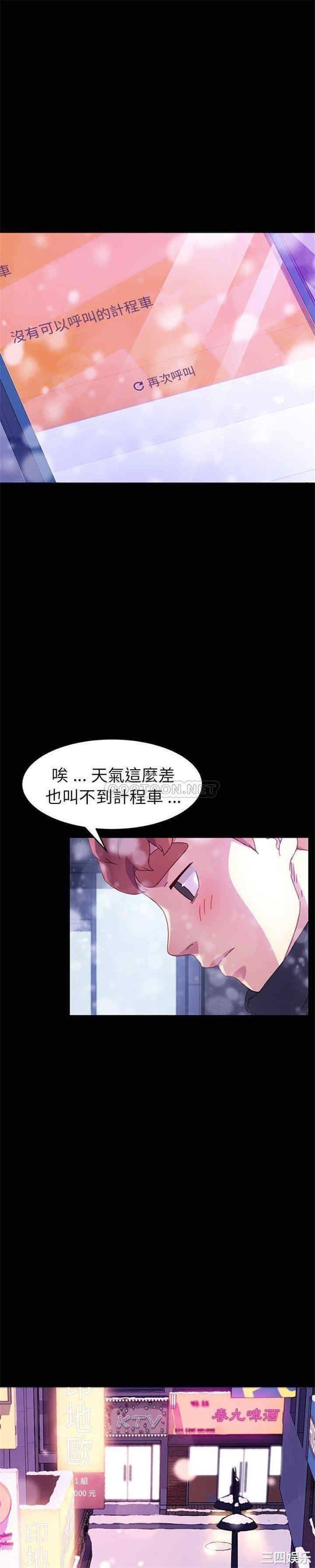 乖乖上钩/危机四伏的家庭生活