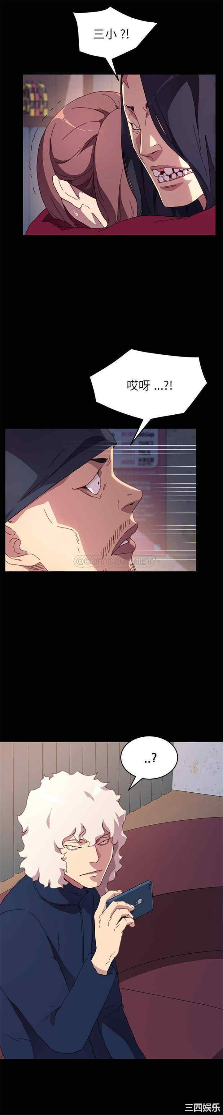 乖乖上钩/危机四伏的家庭生活