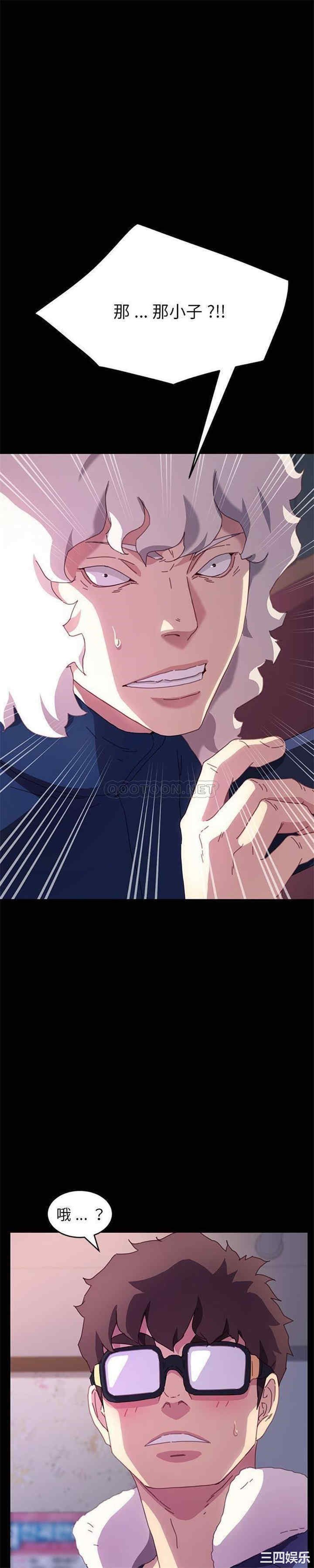 乖乖上钩/危机四伏的家庭生活