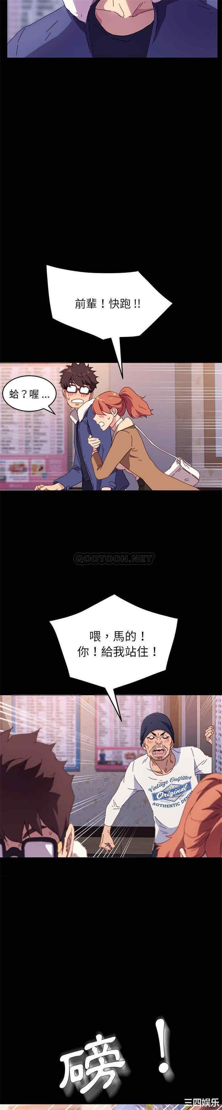 乖乖上钩/危机四伏的家庭生活