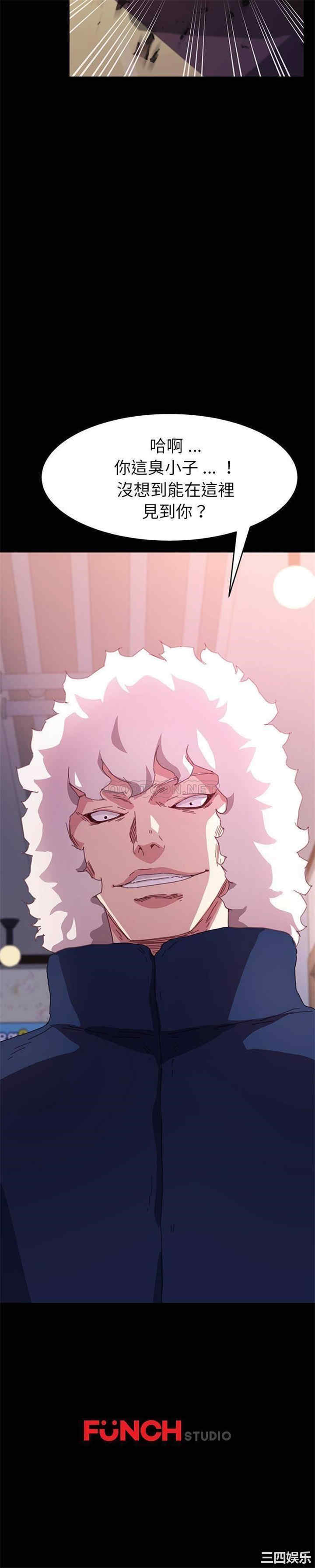 乖乖上钩/危机四伏的家庭生活