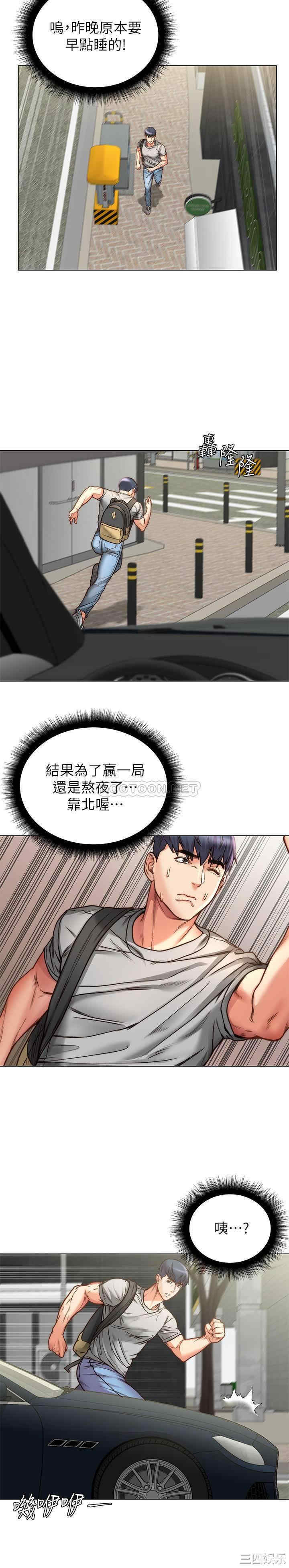 超市的漂亮姐姐