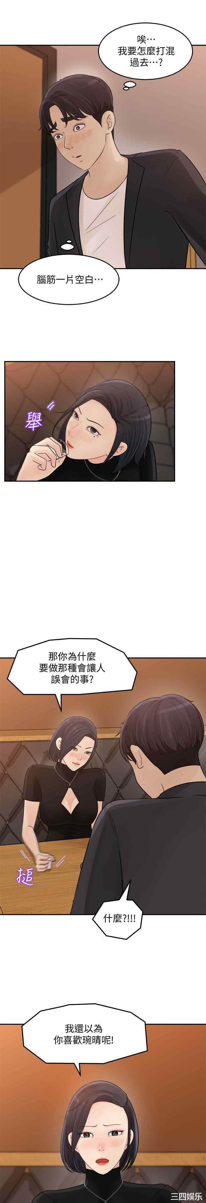 女神收藏清单